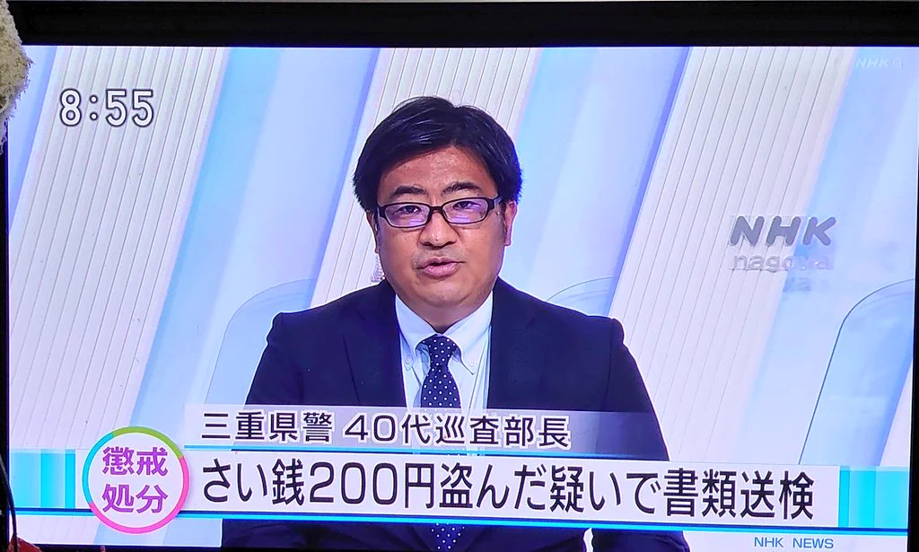 理由が悲しすぎない？警察官がさい銭を盗む！