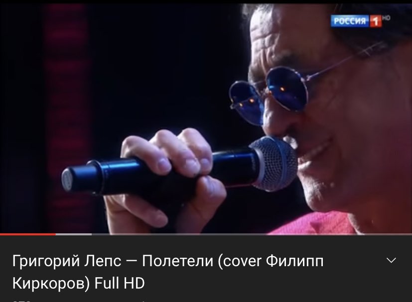 Таю больше не полетаю песня