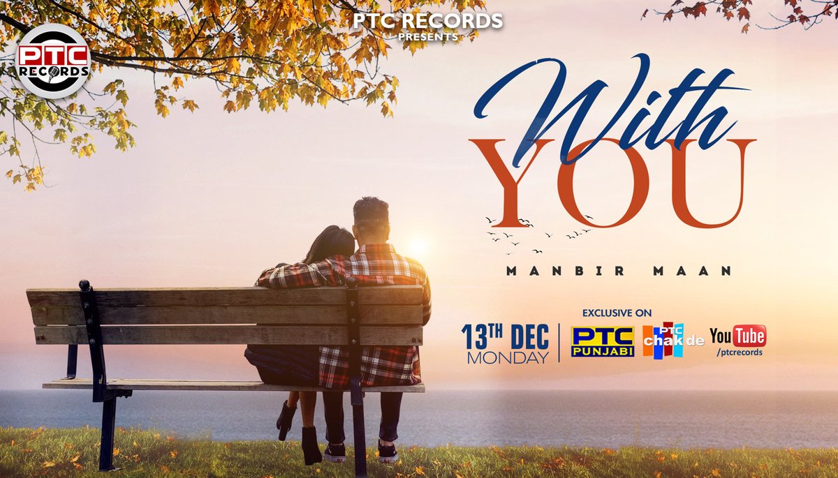 PtcRecords's tweet image. PTC Records presents 'With You' by Manbir Maan , Releasing on 13th December Monday on PTC Punjabi, PTC Chak De &amp;amp; Youtube of PTC Records.

#LatestTrack #PunjabiSong #LatestPunjabiSong #PTCPunjabi #PTCCHakDe #PTCRecords #ptc #punjabi