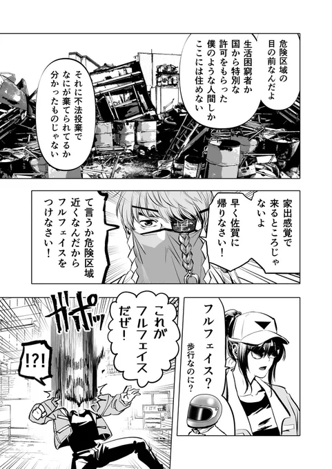 (4/18) 