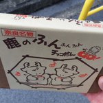 ゆの沢☆🥐のツイート画像