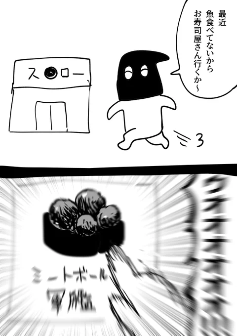 絵日記 