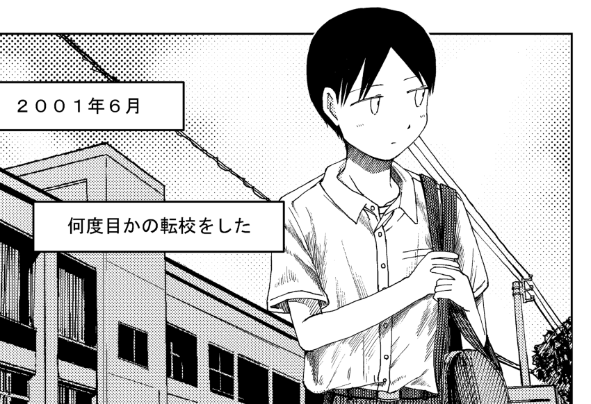 来週最終回をアップするので…「葬式帰り」っていうBL漫画のシリーズを読んでくれると嬉しいです(R-18です) https://t.co/bCEqRQeEeC 