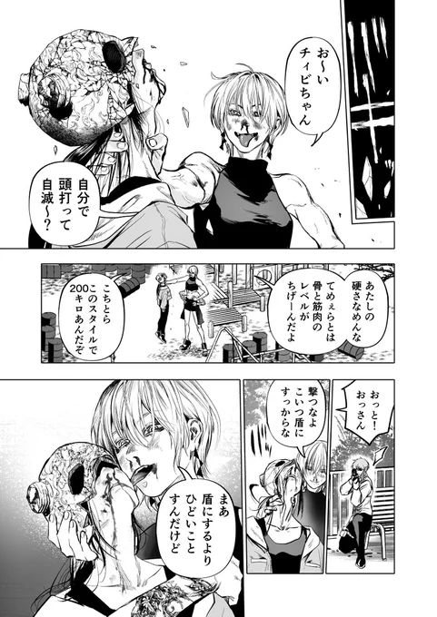 (12/18) 
