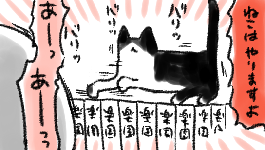楽園コミックスだけでなく「楽園 le paradis」本誌も、期間限定でKindle版が50%ポイント還元中!
紙版を持ってるけど何らかの何らかで何らかしてしまった貴方もぜひ!この機会にレッツ電子版!!!!
https://t.co/P02Oq5aIec