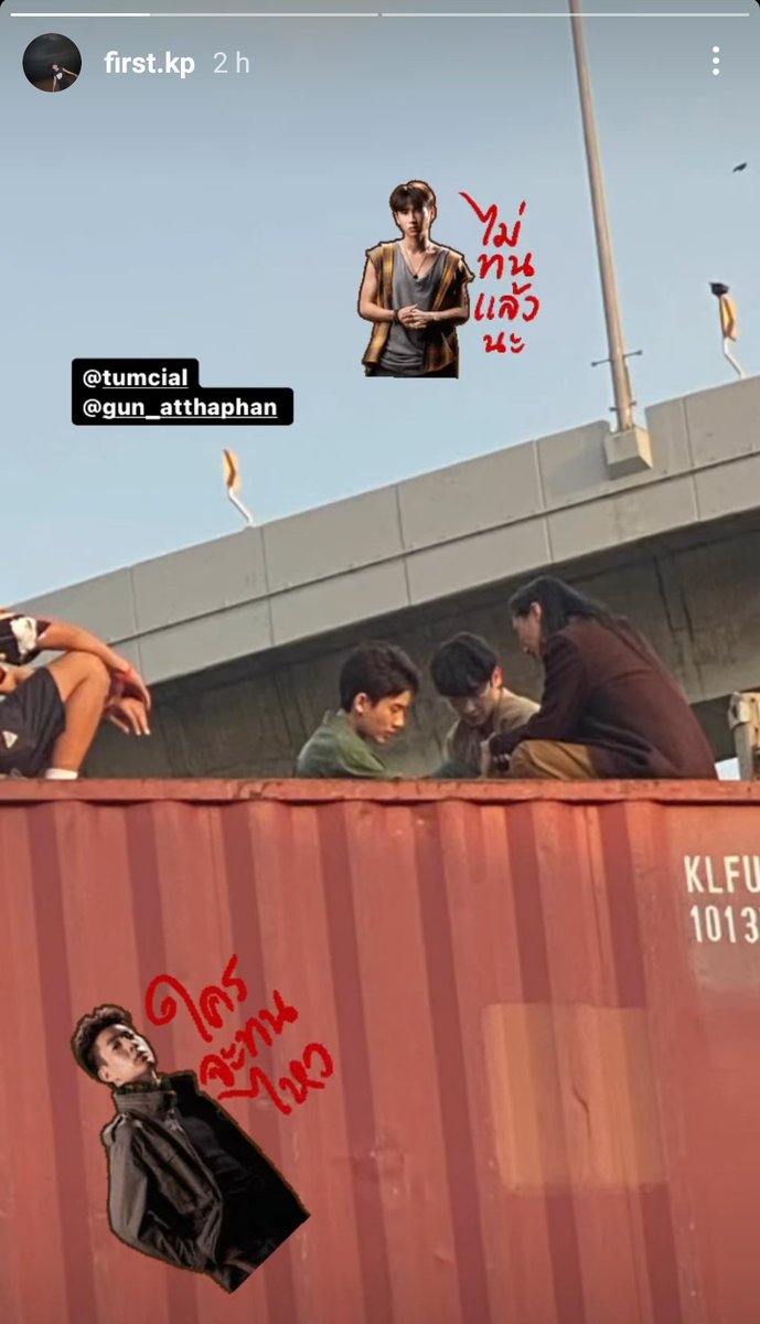 📷 | First en ig stories, P' Nuchie dando instrucciones a Off y Gun, que intriga! 
#NotMeSeries #ออฟกัน
