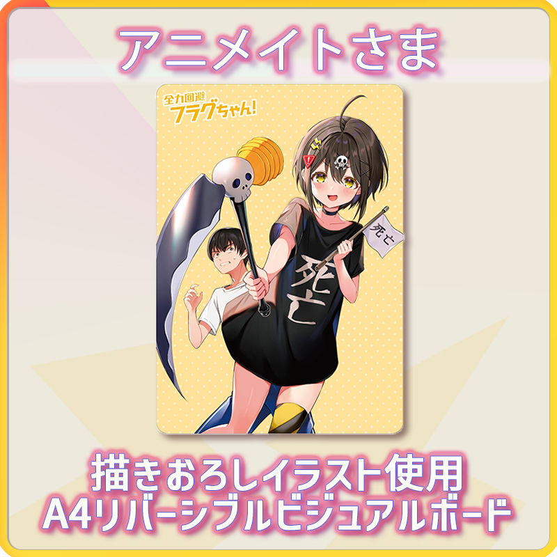 ぶーちゃん様 Amazon.co.jp: 全力回避フラグちゃん！ ローソン プリント カレコレ