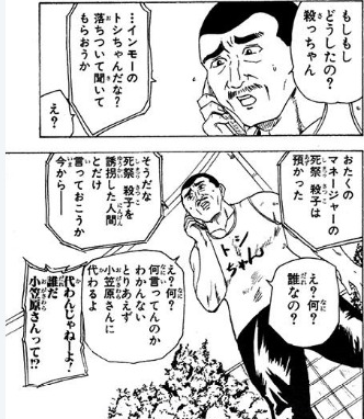 おシャニに何か言っても今こんな感じになりそう 