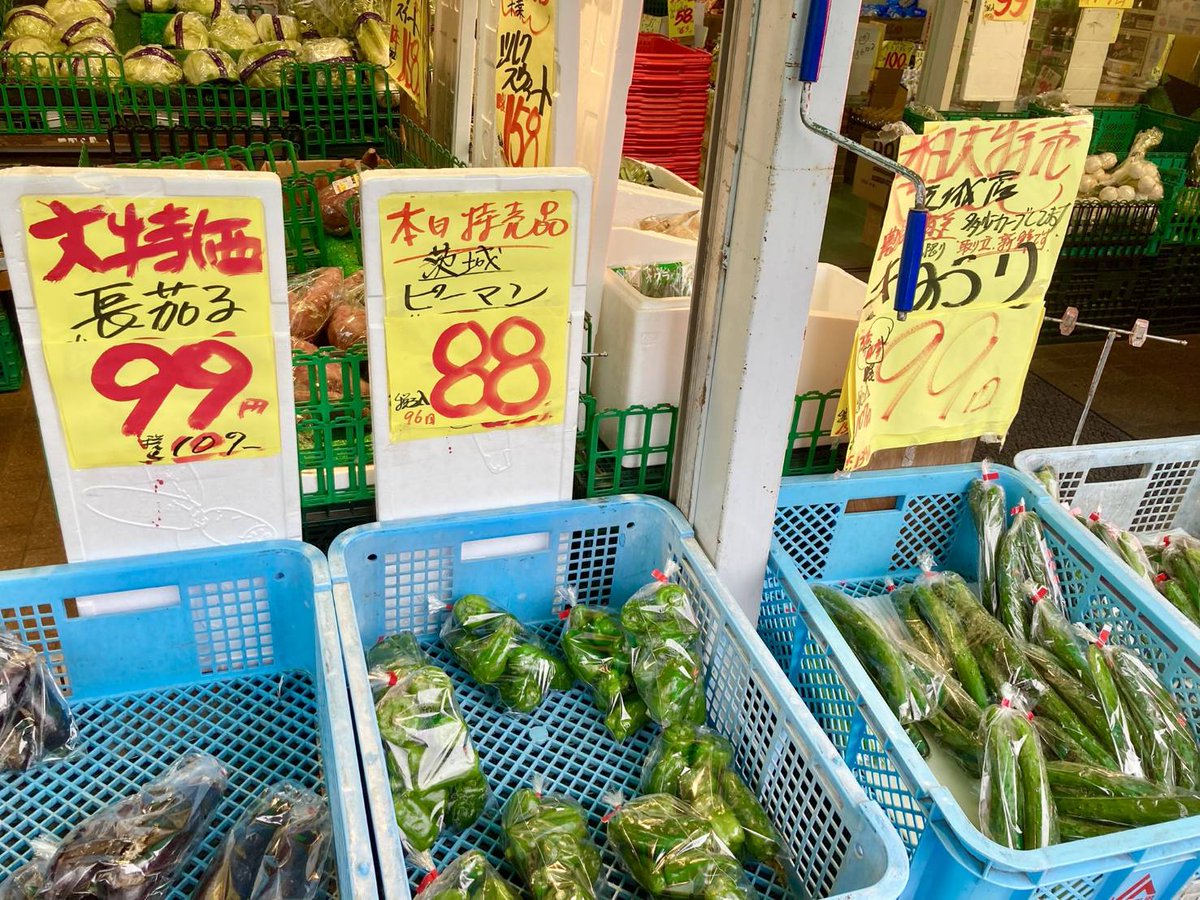 shigeinc's tweet photo. 自宅から徒歩圏内に野菜天国を発見🍅✨ https://t.co/yBcKrkHZth