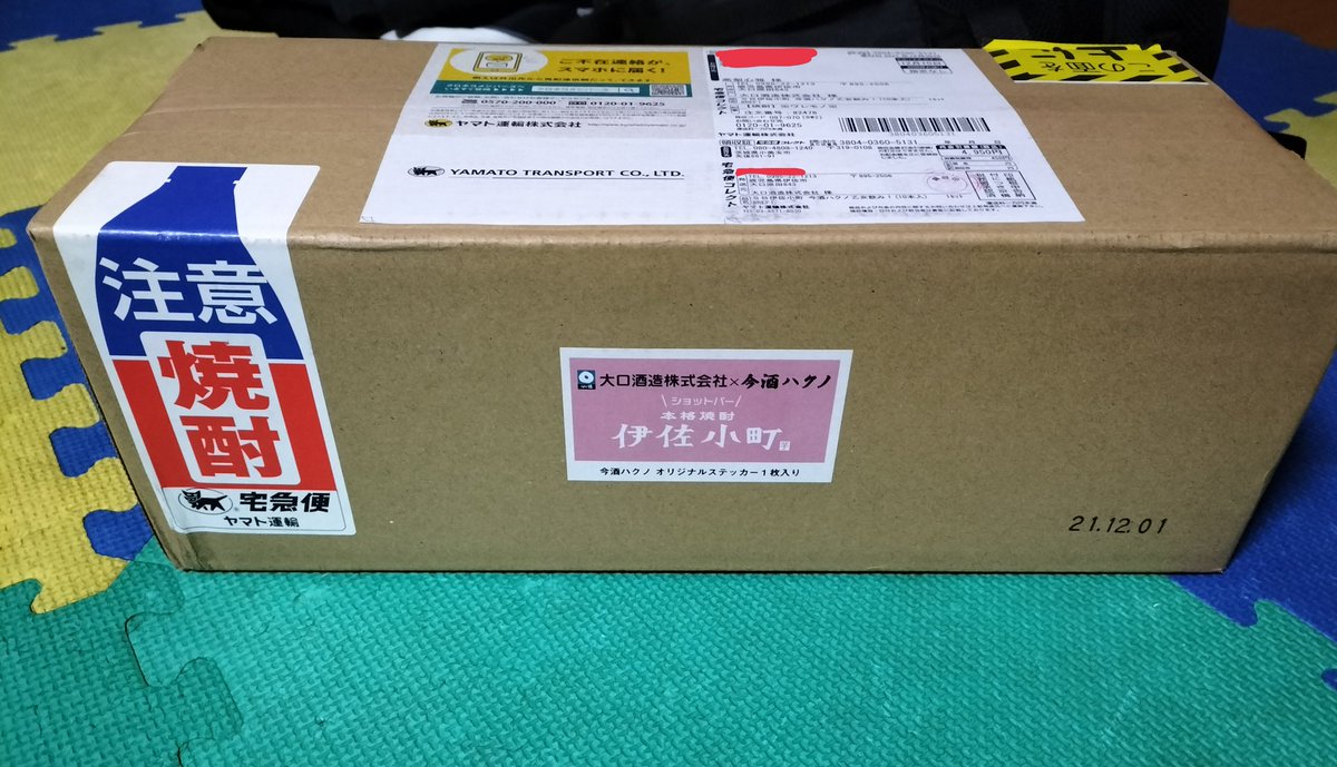 Coco Coco1027kk Twitter