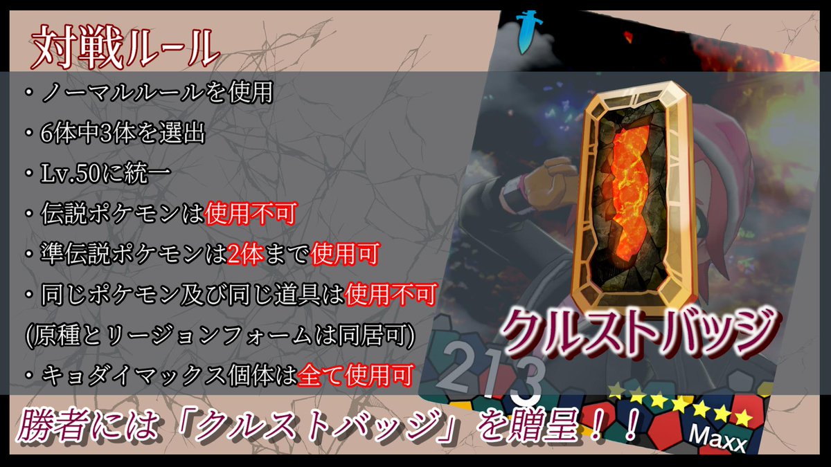 ひろ ポケモン剣盾エンジョイ勢 Mgz2jguwf5vowfq Twitter