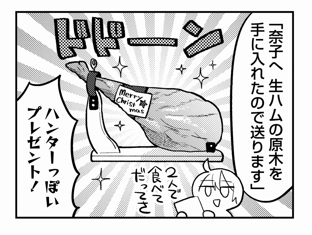 【宣伝】本日発売のまんがライフオリジナルにずぼら先輩とまじめちゃん最新話載ってます。クリスマス回!!!
1巻もなにとぞ～https://t.co/6WC7prwkt2 