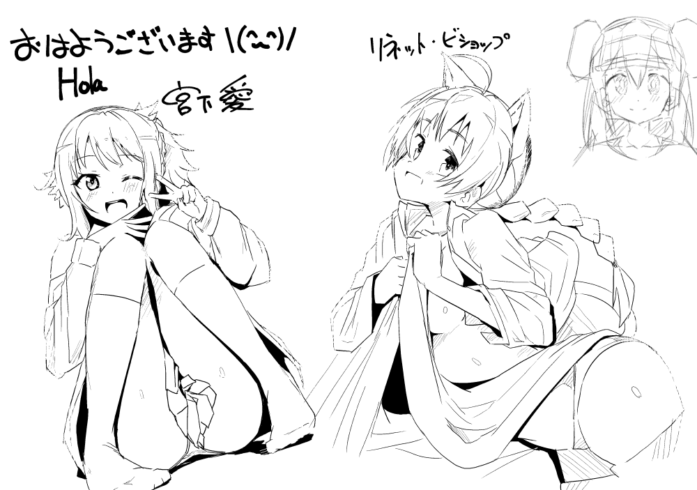 2021-12-10 リク落書きとか 