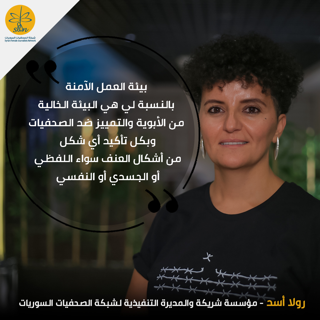 Syrian Female Journalists tweet media