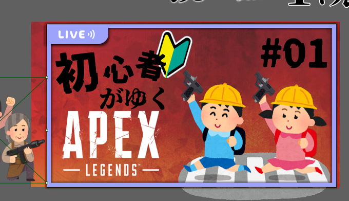 いらすとやのtwitterイラスト検索結果