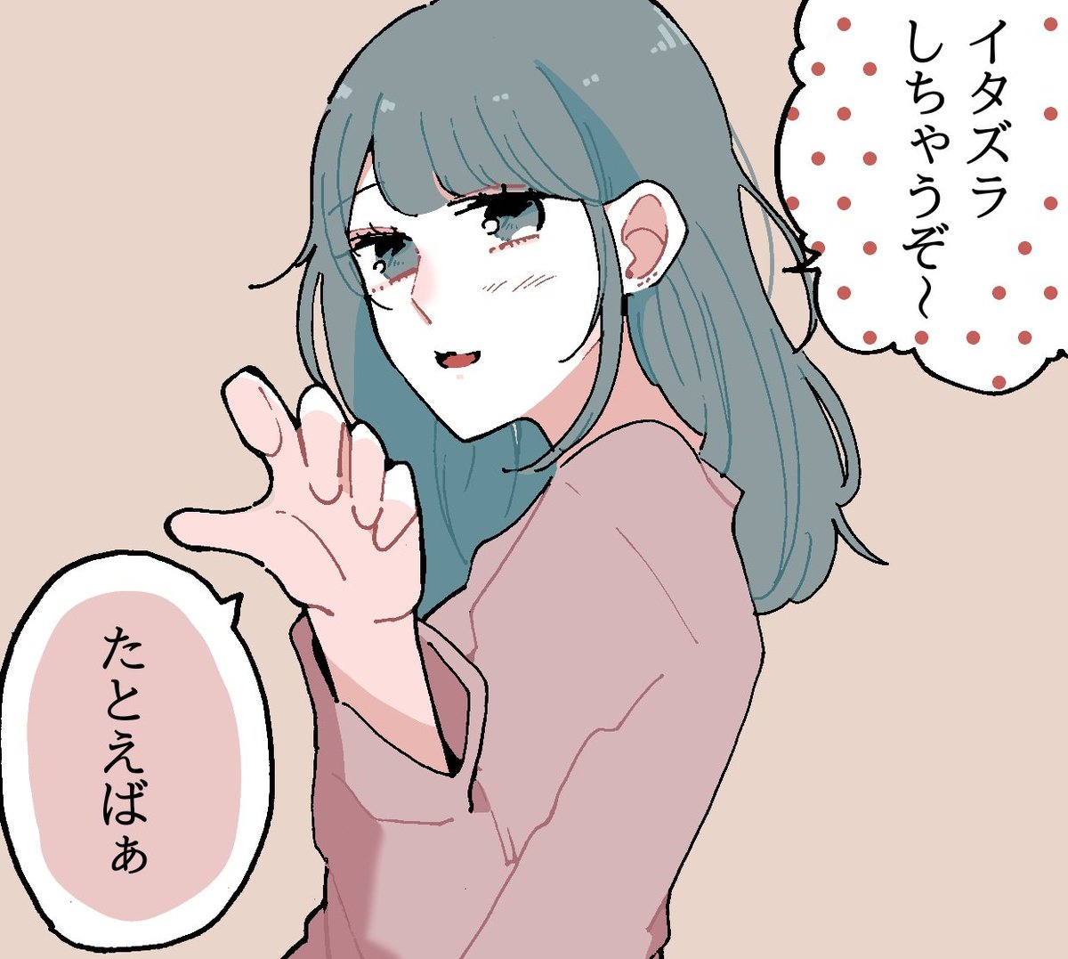 #2021年もあと少しなので今年の作品の中で特に気に入っている作品を上げる

好きなコマです 