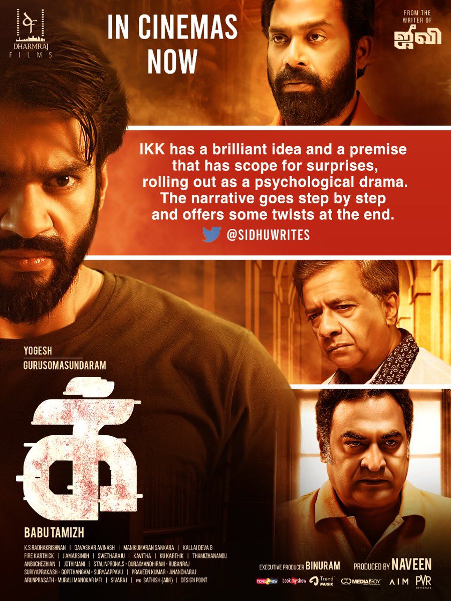 Dharmraj Films tweet media