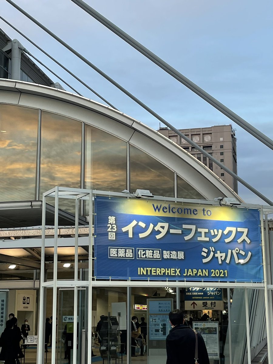 aenoia_project's tweet photo. 洗剤の容器を見にインターフェックスのイベントに参加させていただきました！大人の方と緊張せずに話せるようになりたいと思った1日でした👀 https://t.co/t7TQEHh2Ym