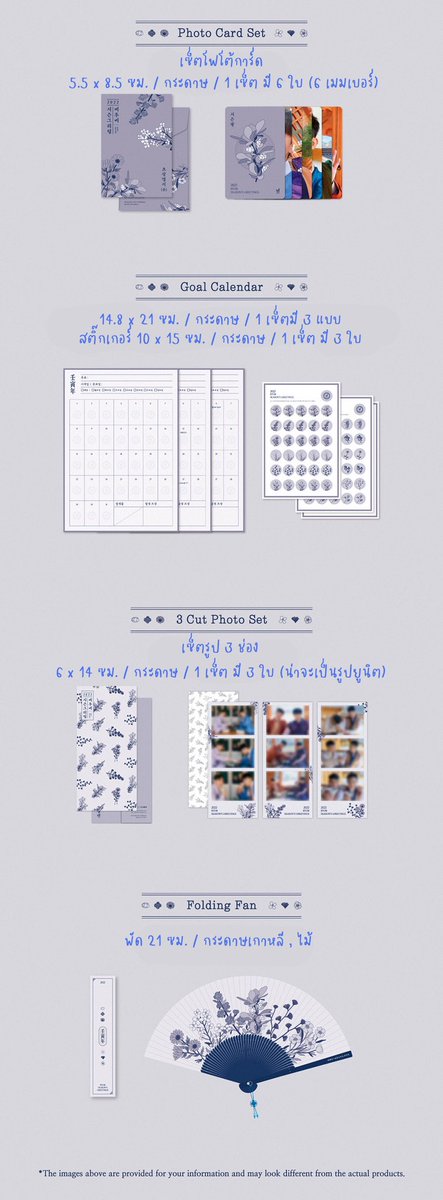 dolcissimo_btob's tweet photo. [RT] เปิดพรี BTOB 2022 SEASON'S GREETINGS 
🌟 รายละเอียดสินค้าในรูปค่ะ
🔆 ส่งเครื่องบิน ✈️ กลับไทยค่ะ
💲 เซ็ตละ 1570 บาท (รวมภาษี)
📦 ส่งในไทย 60 
💙 มีของแถมทุกออเดอร์
🎈 โฟโต้การ์ดแถม เลือกตามลำดับโอนเงิน (กดจากทั้ง 2 เว็บ เลือกได้ค่ะ)
💕 มัดจำได้ ปิดโอน 15 ธ.ค.
#ตลาดนัดเมโลดี้ https://t.co/c4mq1Cx1lk