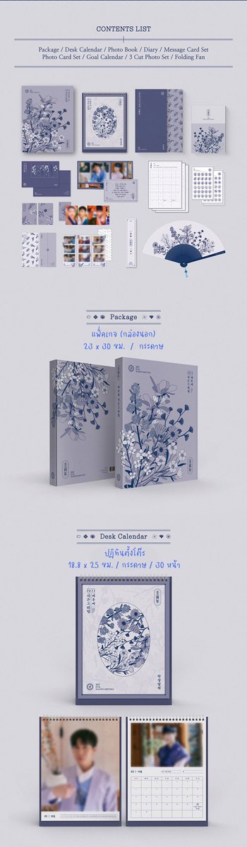 dolcissimo_btob's tweet photo. [RT] เปิดพรี BTOB 2022 SEASON'S GREETINGS 
🌟 รายละเอียดสินค้าในรูปค่ะ
🔆 ส่งเครื่องบิน ✈️ กลับไทยค่ะ
💲 เซ็ตละ 1570 บาท (รวมภาษี)
📦 ส่งในไทย 60 
💙 มีของแถมทุกออเดอร์
🎈 โฟโต้การ์ดแถม เลือกตามลำดับโอนเงิน (กดจากทั้ง 2 เว็บ เลือกได้ค่ะ)
💕 มัดจำได้ ปิดโอน 15 ธ.ค.
#ตลาดนัดเมโลดี้ https://t.co/c4mq1Cx1lk