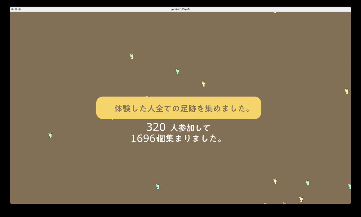 entervibe's tweet photo. エコプロ2021にお越しいただいた皆様、ありがとうございました!!

1700近くの足跡が集まりました!!👣

これからもEntervibeをよろしくおねがいします😁

#立命館　#エコプロ2021　#Entervibe https://t.co/gLFS3d0gne