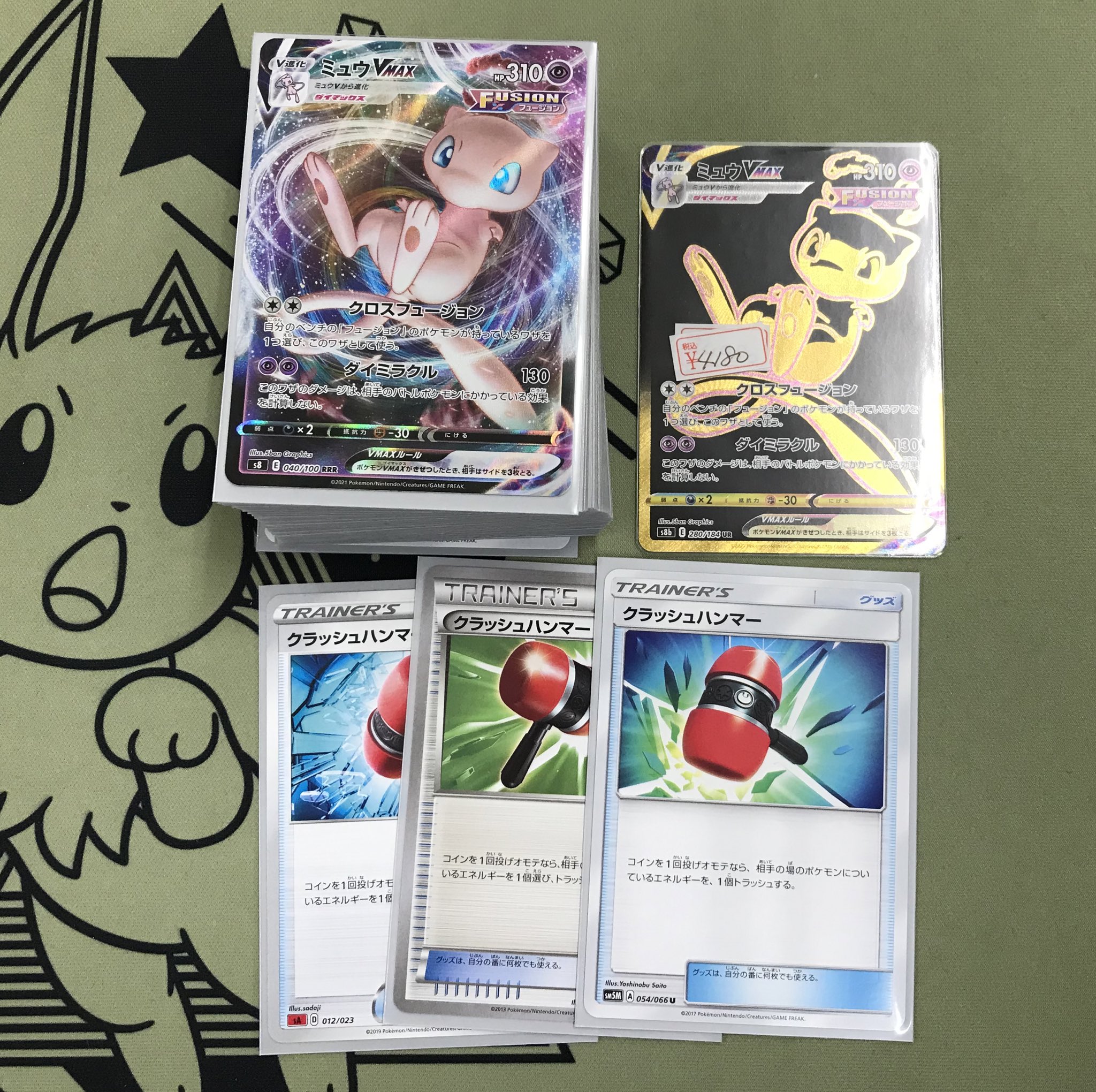 ট ইট র 株 メモリーコーポレーション 12月10日 19時30分開催 ポケモンカードゲームジムバトルは 6名での開催となりました 優勝は店内2300円分の商品となります ট ইট র