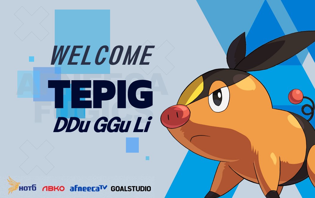 kt_Roldenam's tweet photo. [Welcome! TEPIG!]
안녕하세요, 아프니카 뿌직스입니다.

LCR 통계기록관 경험을 보유한 'TEPIG' 뚜꾸리 전력분석관과 계약에 성공하였음을 알려 드립니다.

다가오는 2022년 우승을 향해 나아갈 아프니카 뿌직스 LCR팀에 많은 기대 부탁드립니다. 감사합니다. https://t.co/Krt0zPVyvY