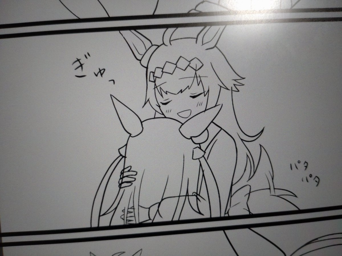 週末に描き終わると良いなあ 