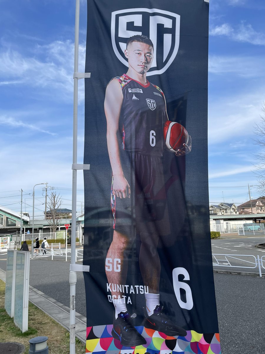 kotostaff's tweet photo. 本日は #B3リーグ  #しながわシティ vs  #横浜エクセレンス の試合を見に行きました❤️‍🔥

しながわシティには #枡田祐介 選手  #清水隆平 選手  #尾形界龍 選手 、横浜エクセレンスには #塚本雄貴 選手が在籍しています😊

江東ファミリー同士の試合でとても面白かったです。
明日も頑張ってください🔥 https://t.co/yYdwCekzOc