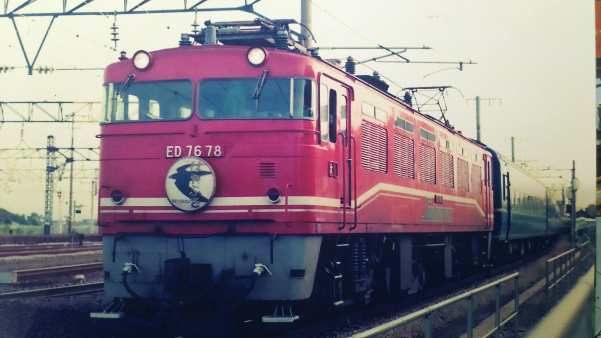金属製 行先板 吊下げサボ　名古屋行×大分行　EF58 EF30 ED76方向幕 金属製 行先板 吊下げサボ 名古屋行×大分行 EF58 EF30 ED76方向幕