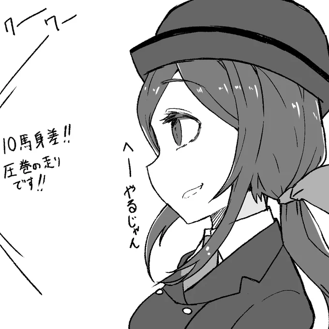 自分を脅かすようなウマ娘を目にしたときに素が一瞬出てしまうたづなさんの横顔眺めていたい。 