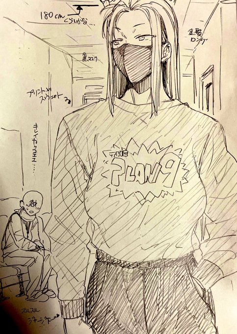 こないだ病院にいた人

#本能のラクガキ 