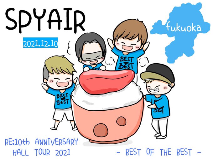 Spyairのtwitterイラスト検索結果 古い順