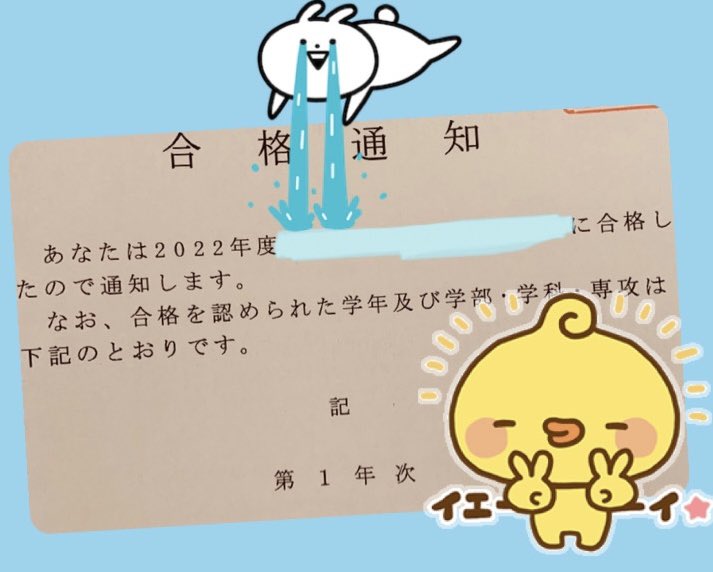 みんな合格したよ〜‼️
応援してくれた人ありがと⸝⸝ʚ̴̶̷̆_ʚ̴̶̷̆⸝⸝
これからはみんなとお話ししに行くね