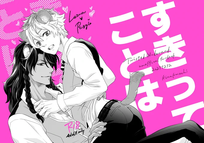 新刊サンプルあげました🙌すけべ部分は支部にあります～
今回はみかさん(@dog_suitai)との合同スペ【犬吸いたい】です!よろしくお願いします～😊
https://t.co/V88oJ2heXB 