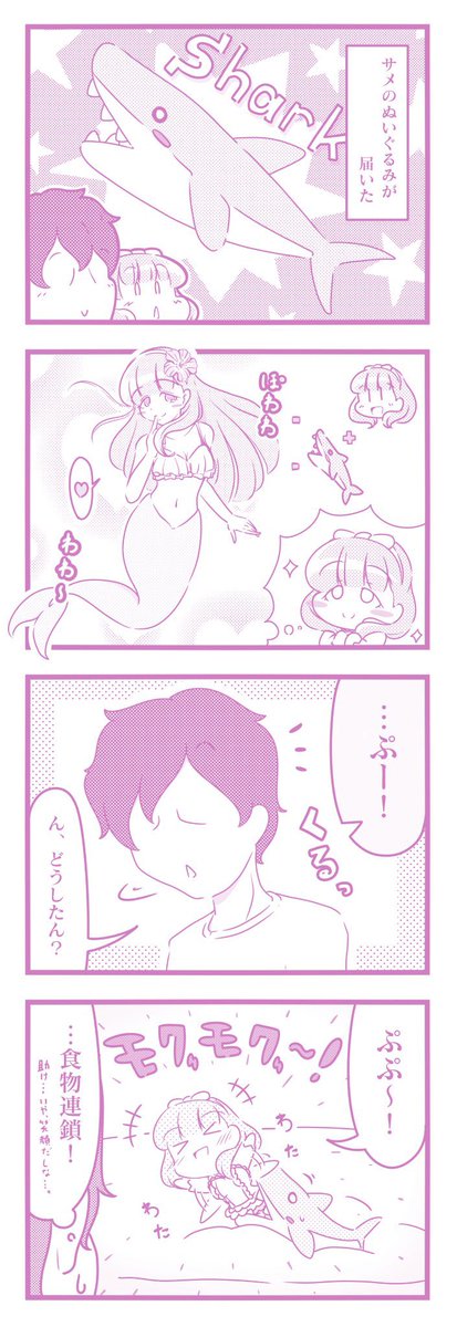 これ〜!
 #2021年もあと少しなので今年の作品の中で特に気に入っている作品を上げる 