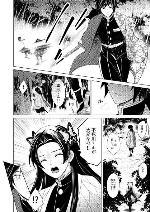 R18含むサンプルはこちら→https://t.co/4CeyURB7pA

※極道入稿のため航空便(震え)なので飛行機飛ばないなどで本が無い可能性もゼロじゃないです…震え
※さねぎゆあつめさん用のペーパー今から描くので出せそうなら明日夜or当日朝に告知します…! 