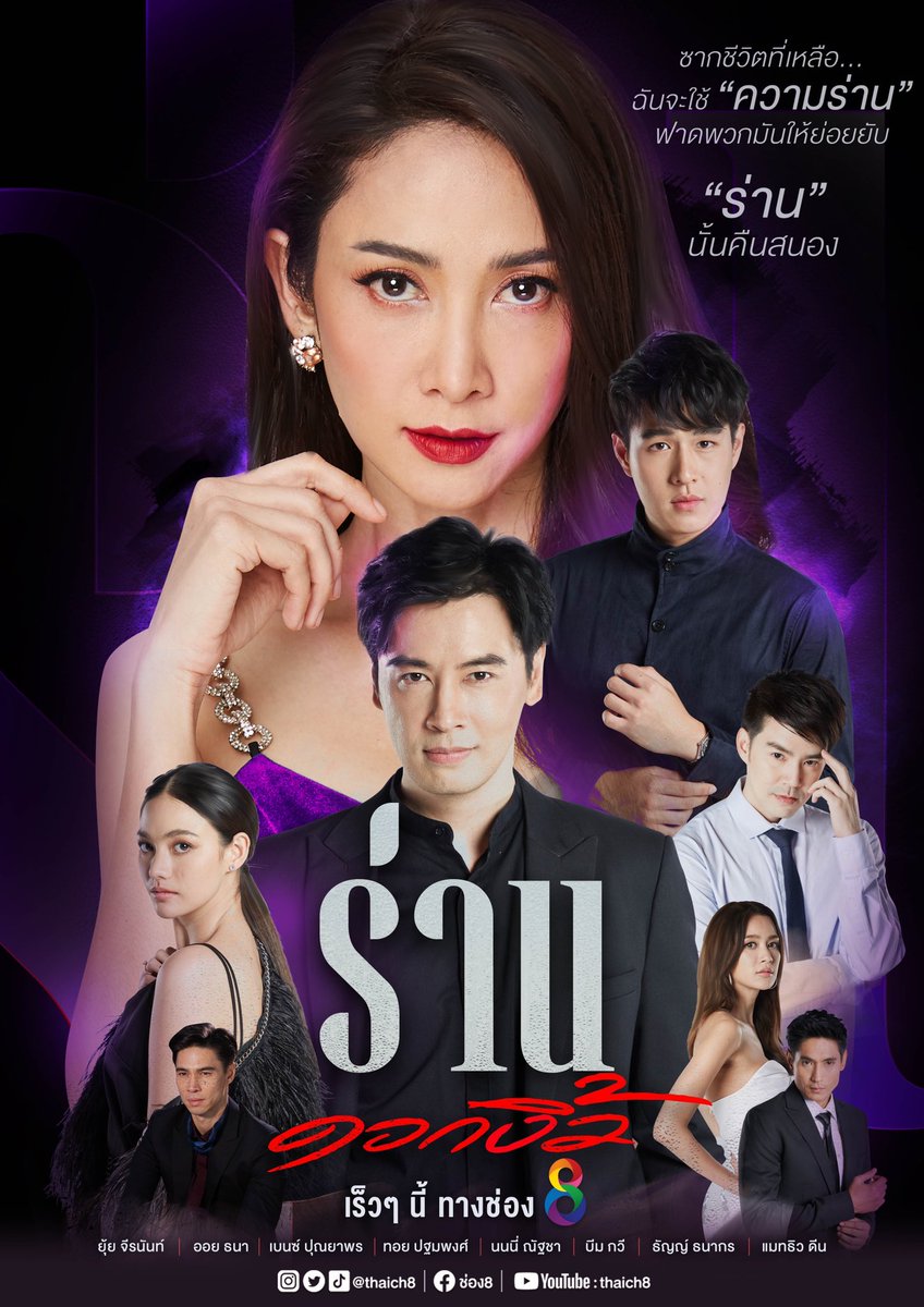 Sanit Kanthong tweet media