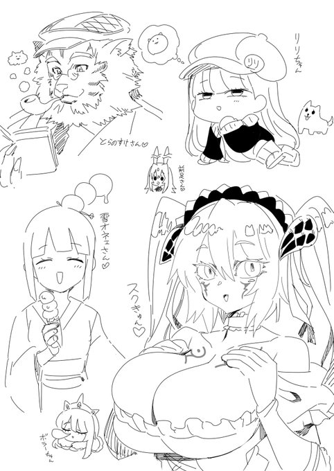 たのしい らくがき♪ 