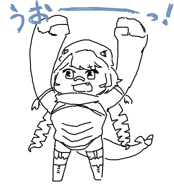 レッドキング先輩試し描き 