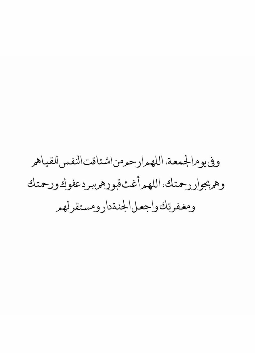 Munirah tweet media