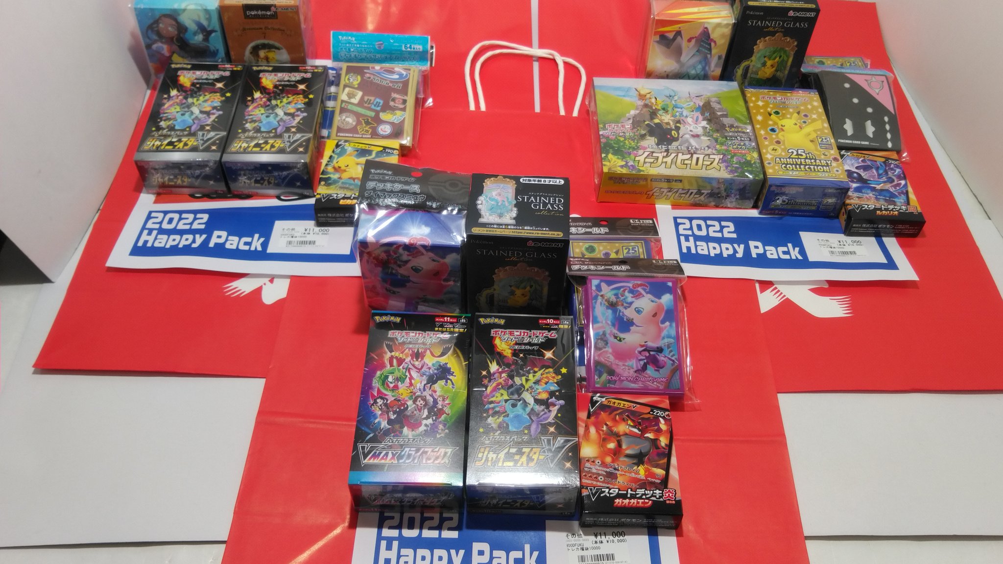 お宝あっとマーケット土浦真鍋店 ポケモンカード福袋中身をチラ見せ ボックス2つ スタートデッキセット1つ サプライ3つ ミニフィギュア1つ 上記の内容でランダムで入ります 販売方法は未定の為 今月末ツイート予定 福袋 福袋ネタバレ お宝あっと