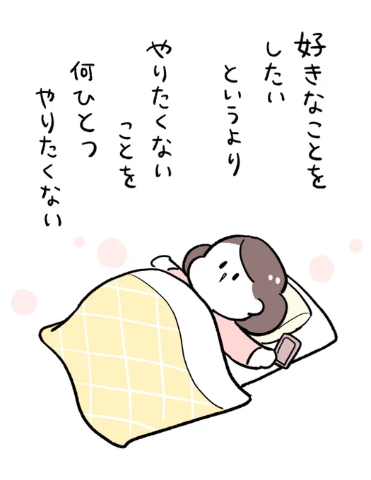 最近思うことです 