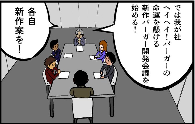 4コマgramのtwitterイラスト検索結果