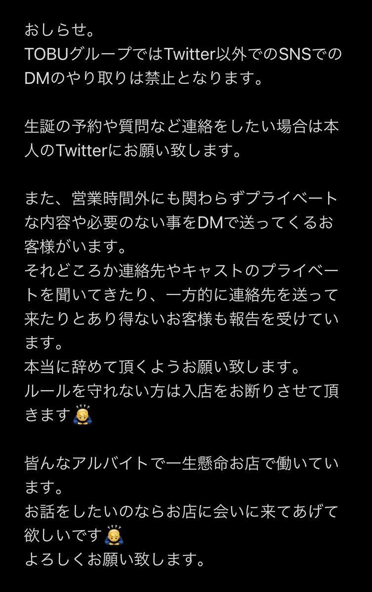 alaalba_osaka's tweet photo. おしらせ

SNSでのDMについて記載しております。
大事な内容なので、ご一読よろしくお願い致します🙇‍♂️ https://t.co/RGztThbB5Q