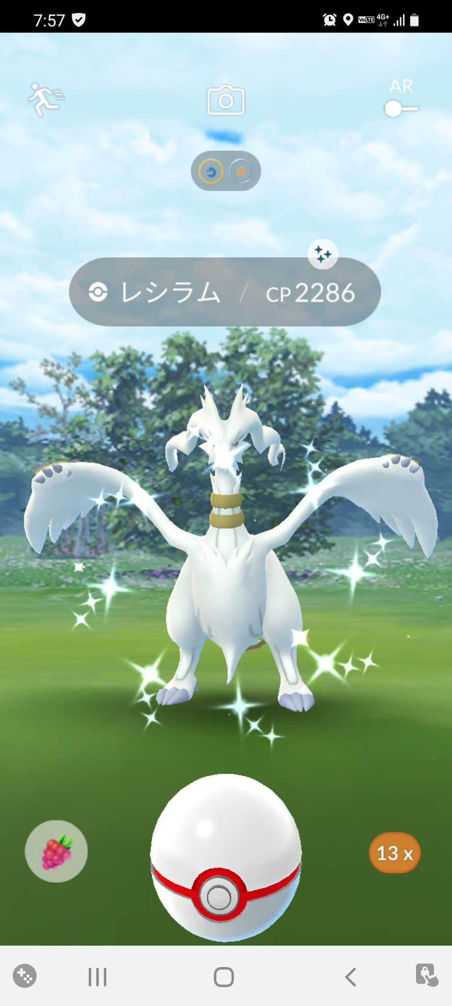 ポケモンgo茨城 Twitter Search Twitter