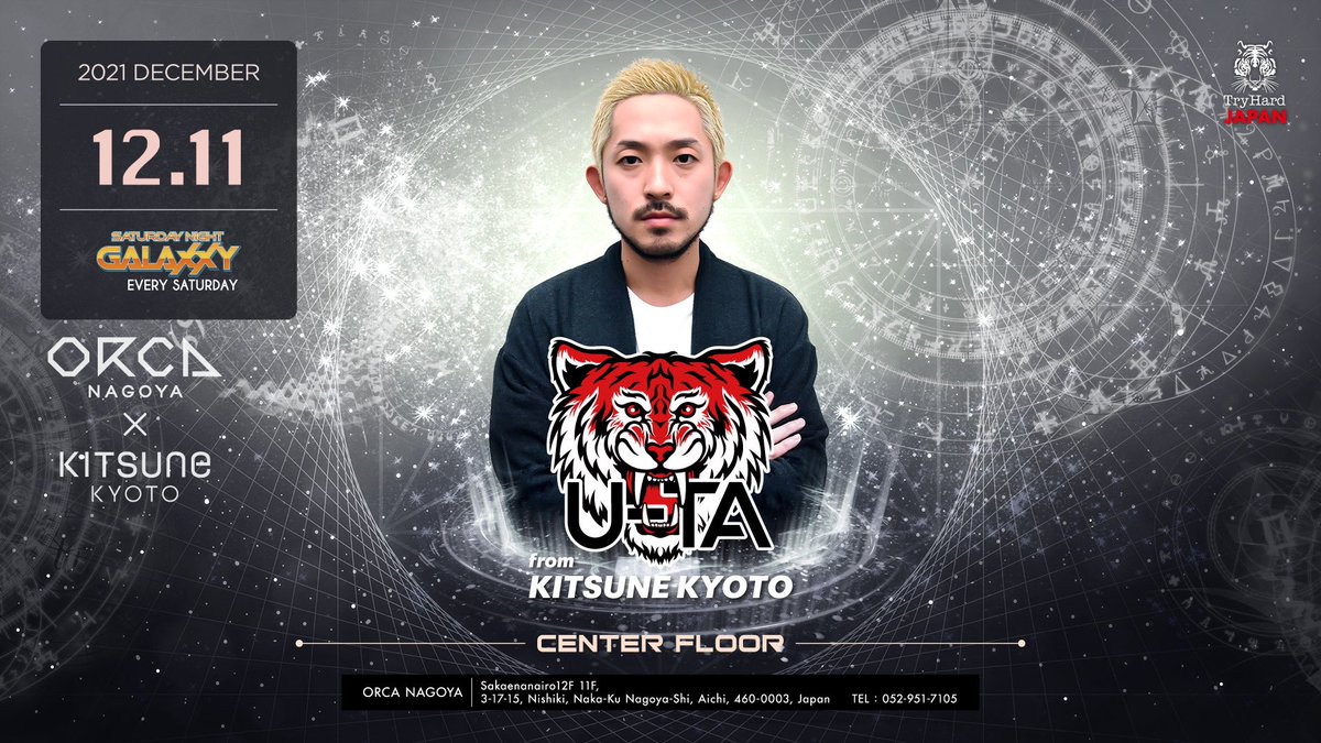 12/11(土)京都最大級のNight Club「KITSUNE KYOTO」からレジデントDJ U-TA(<a href="/UTA_KAMADA/">U-TA KAMADA</a> )がORCAに登場!
#オルカ