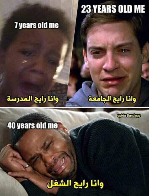 Barcecule's tweet photo. #عبر_عن_حالتك_بصوره https://t.co/9wjMxRQKWC