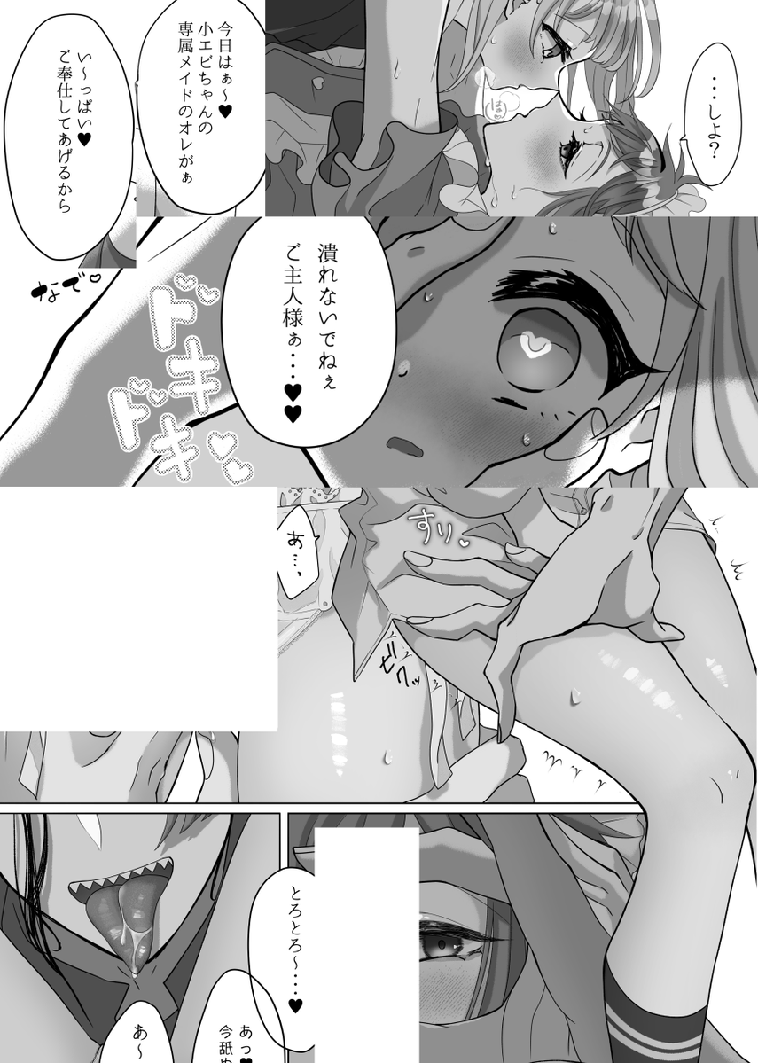【フロ監♀】新刊サンプル2【R-18】
#夜のtwstプラス 
一部非表示になっているところの完全版は↓で閲覧できます
https://t.co/PGBRn8I4Mr 