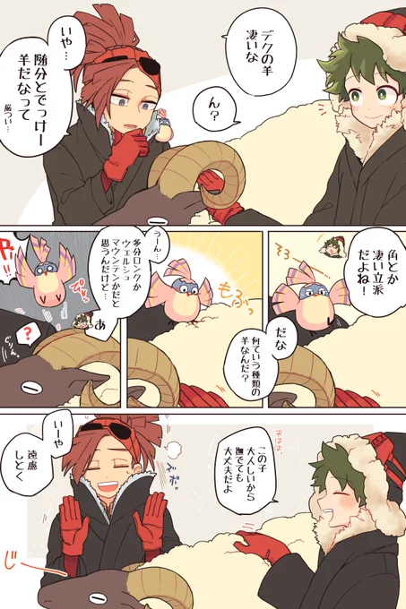 【冬の十傑のロデ+出】 